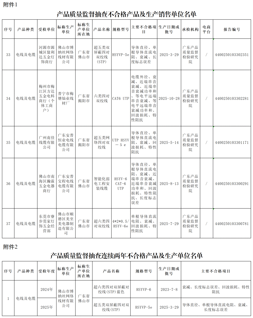 微信图片_2026-06-24_135515_504.png